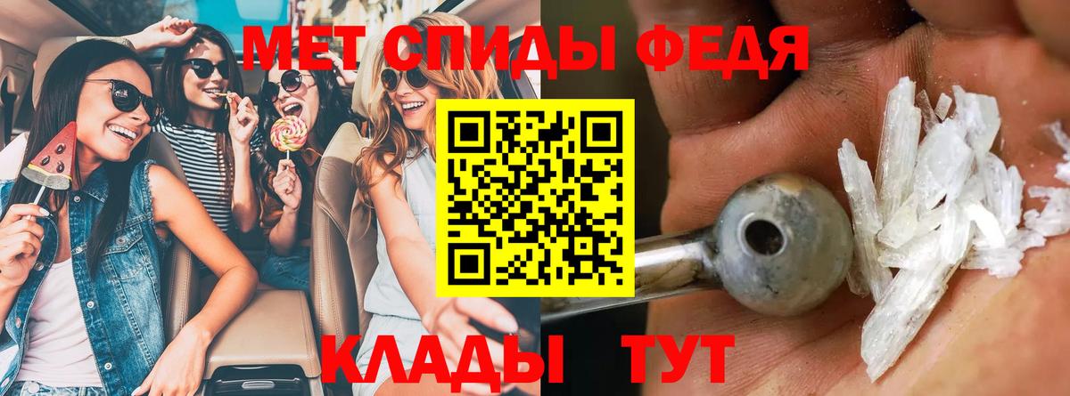 Амфетамин 98% Нерюнгри