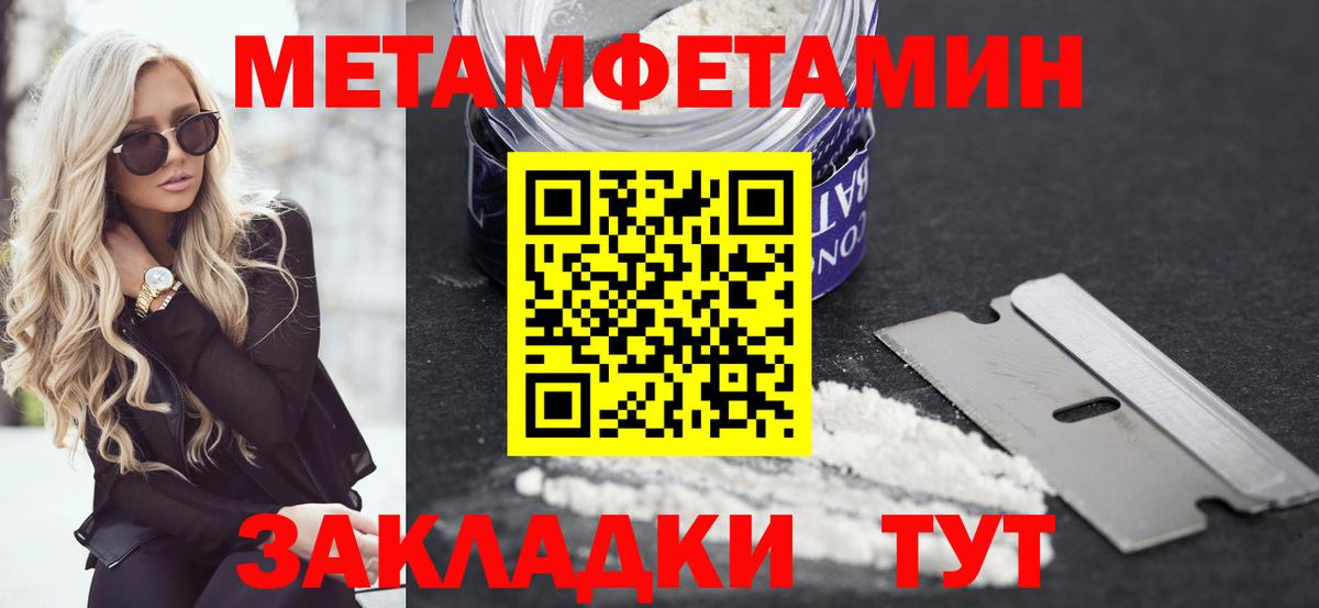OMG   Вход с VPN  АМФ  Нерюнгри  АМФЕТАМИН Розовый 