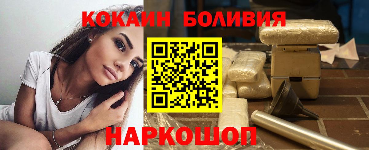 Cocaine 97% Нерюнгри