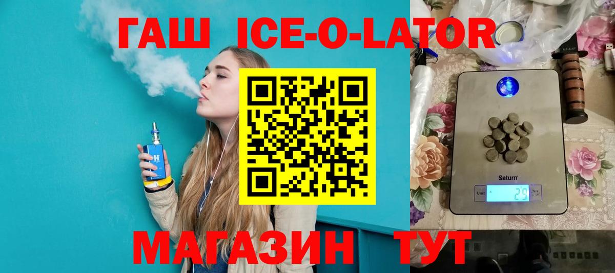 Гашиш Premium Нерюнгри
