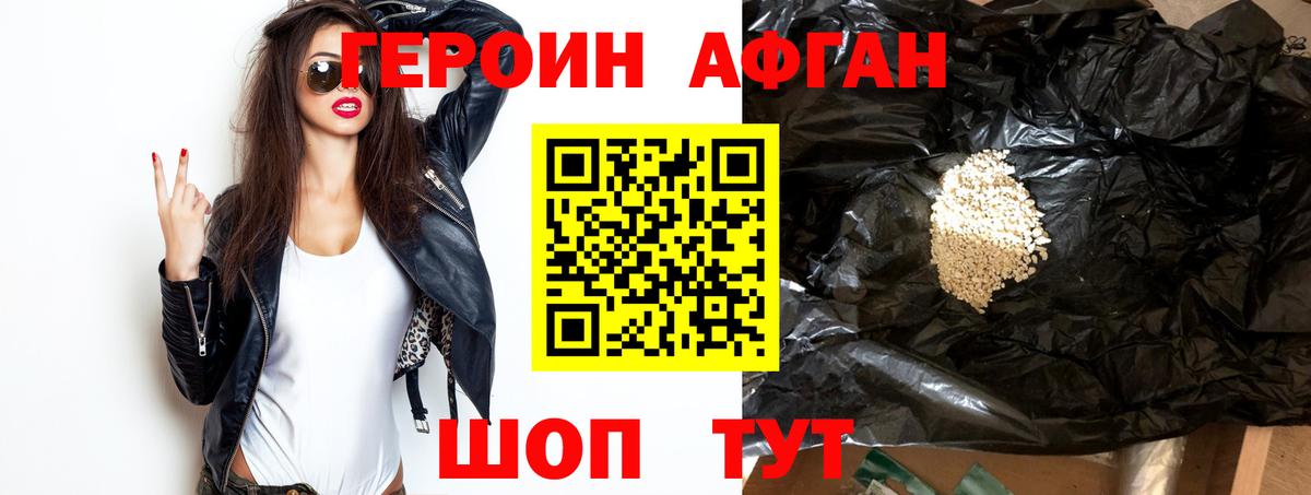 Наркошоп  COCAIN  НБОМе  Нерюнгри  Меф кристаллы  Конопля  Гашиш  Вход с VPN 