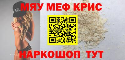 бутират Славгород