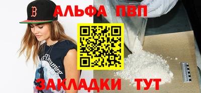 марихуана Сланцы