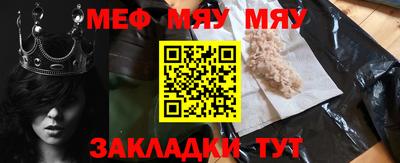 бутират Славгород