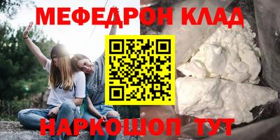 бутират Славгород