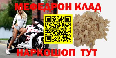 марихуана Сланцы
