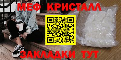 марихуана Сланцы