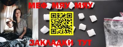 марихуана Сланцы