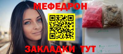 бутират Славгород