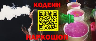 ECSTASY Славянск-на-Кубани