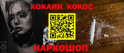 ECSTASY Славянск-на-Кубани