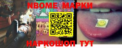 марихуана Сланцы