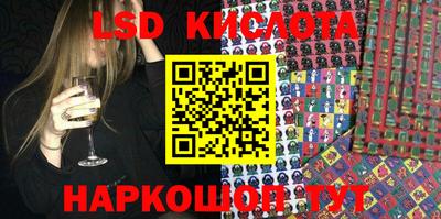 бутират Славгород