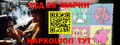 бутират Славгород