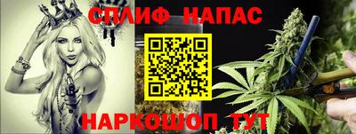 бутират Славгород