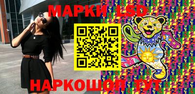 марихуана Сланцы