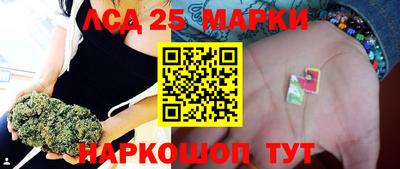 марихуана Сланцы