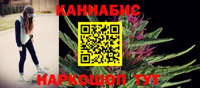 бутират Славгород