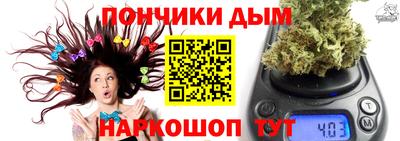 бутират Славгород