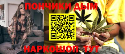 марихуана Сланцы
