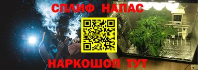 марихуана Сланцы