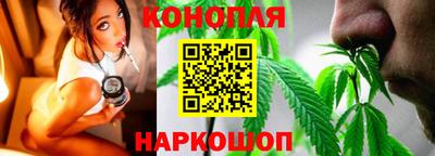 марихуана Сланцы
