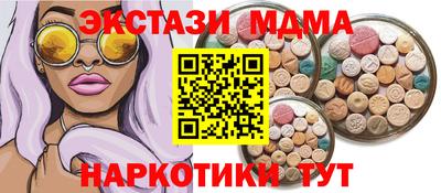 ECSTASY Славянск-на-Кубани