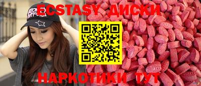 марихуана Сланцы