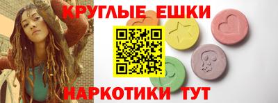 ECSTASY Славянск-на-Кубани