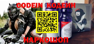 бутират Славгород