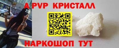 марихуана Сланцы