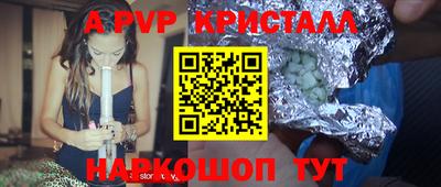 марихуана Сланцы