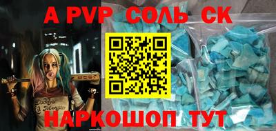 бутират Славгород