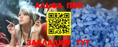 марихуана Сланцы