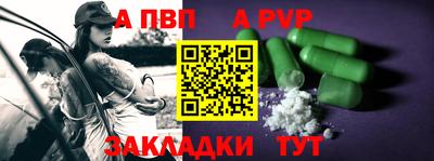 бутират Славгород