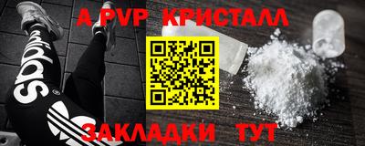 бутират Славгород