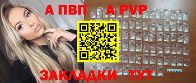 марихуана Сланцы