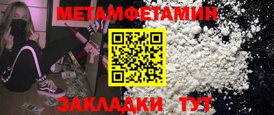 бутират Славгород