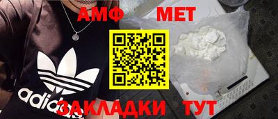 марихуана Сланцы