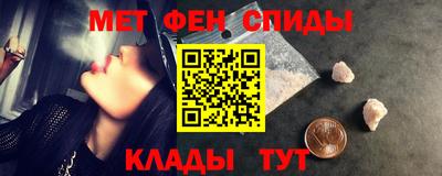 бутират Славгород