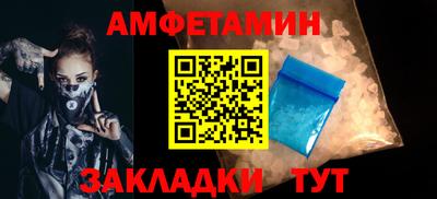 бутират Славгород