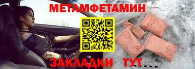 бутират Славгород
