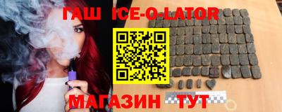 ECSTASY Славянск-на-Кубани