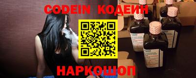бутират Славгород