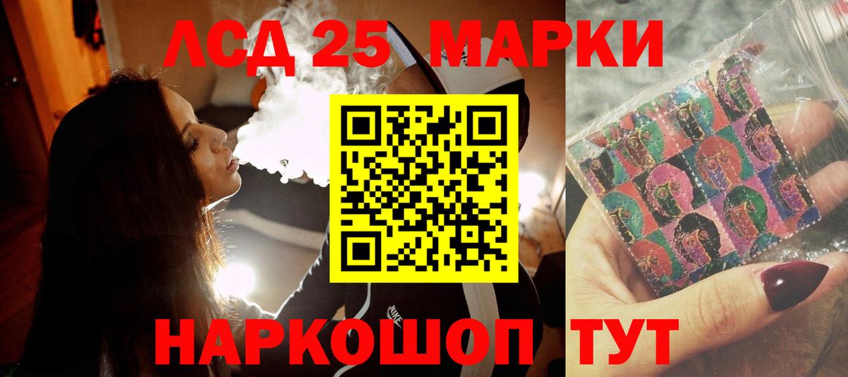 ЛСД экстази  Лсд 25 экстази ecstasy  Вход с VPN  ЛСД экстази ecstasy  Нерюнгри 