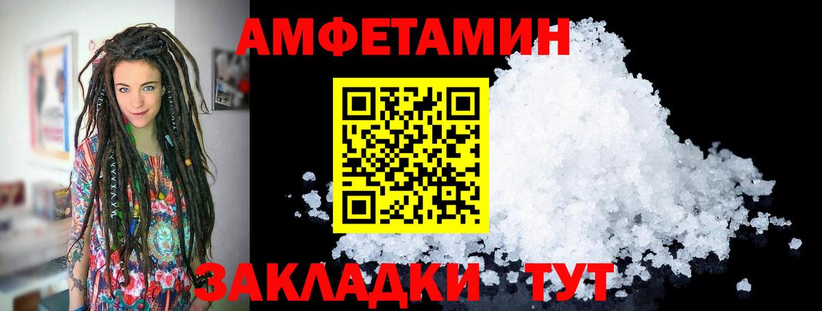 Нерюнгри  Первитин Декстрометамфетамин 99.9%  Вход с VPN  Метамфетамин  Первитин Декстрометамфетамин 99.9% 