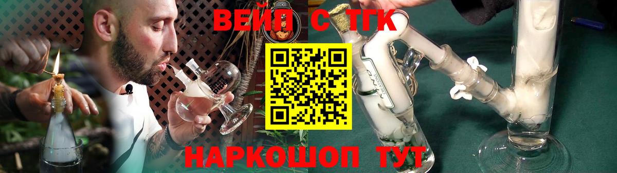 Нерюнгри  купить  сайты  Вход с VPN  ТГК гашишное масло 