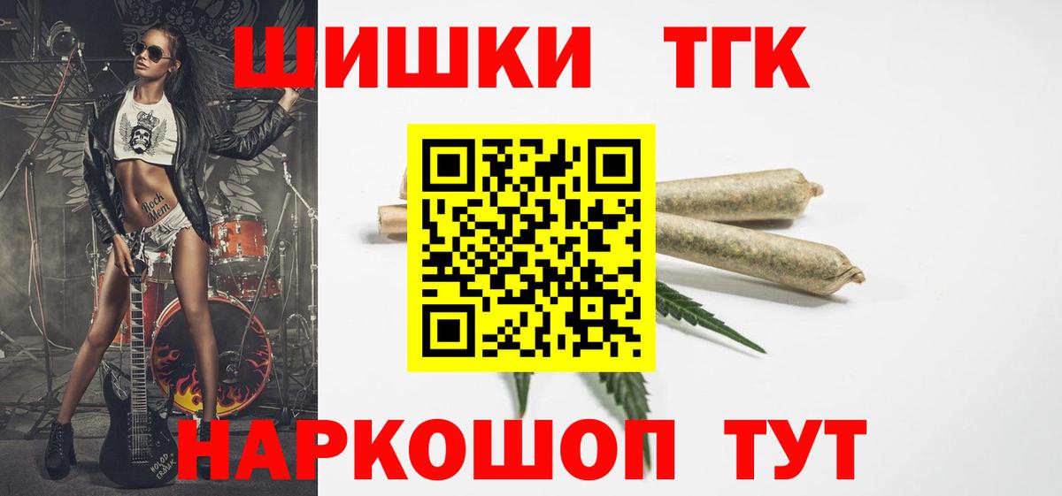 Конопля OG Kush Нерюнгри