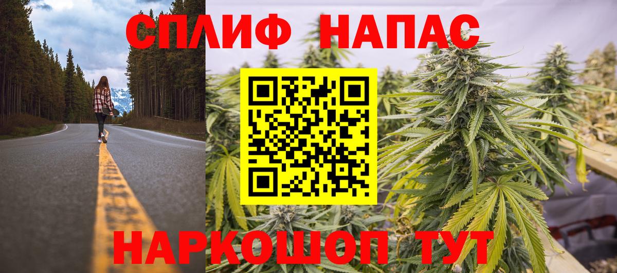 Каннабис OG Kush  МАРИХУАНА VHQ  Нерюнгри  МАРИХУАНА White Widow  Вход с VPN 